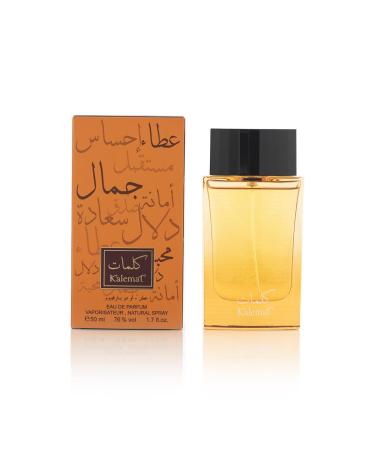 Arabian Oud KALEMAT 50 ml | Eau de Parfum Unisex | Saffron Cinnamon Vanilla and Sandalwood | Woody and Ambery Scent. (50 ml) 3.4 Fl Oz (Pack of 1)