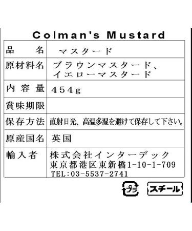 Colman's Double Superfine Mustard Powder - 16 oz Tin, 1 Pound Pack - Authentic English Mustard - Buy Online on GoSupps.com
