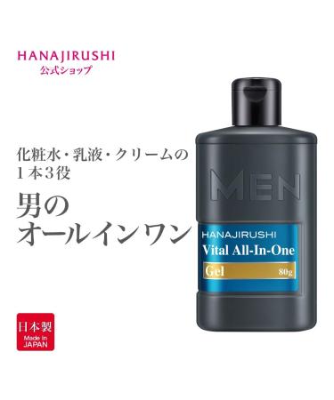 Men's Vital All-in-One Lotion | Hydrating & Soothing Oil-Based Beauty Essence | After Shave Moisturizer for Dry & Sensitive Skin | Travel Size (2.8 fl oz - Buy Online on GoSupps.com