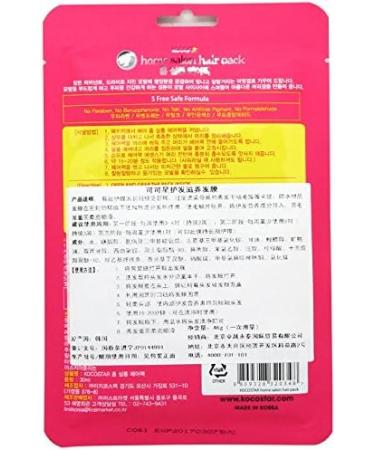 Kocostar Home Salon Pack - Beauty Hair Treatment for Dry Hair - Buy Online on GoSupps.com