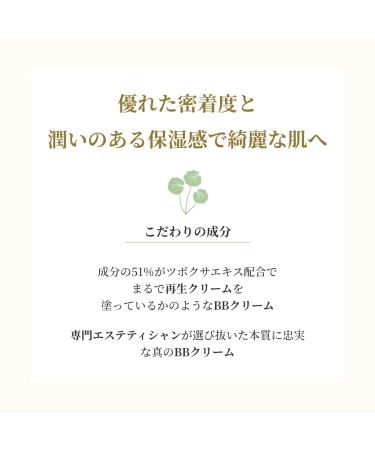  BQCELL New Double Cure Blemish Balm Products Like Foundation Skin Moisturizer Face Protection Allergy-free Makeup Miracle Beauty Care Korean Base Cosmetics - Buy Online on GoSupps.com