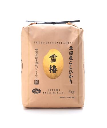 Japanese Extremely Rare , Ultra Premium, Uonuma, Yuki Tsubaki Koshihikari White Rice,  11 Pound / 5Kg (1)