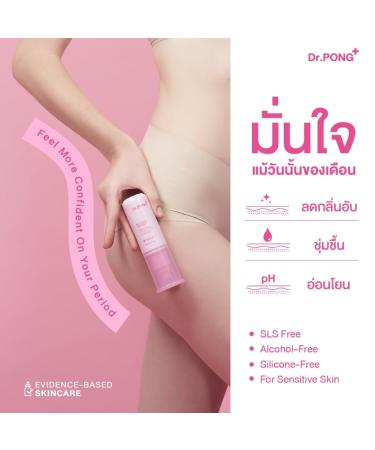 Dr.PONG M.I.C.H.I Gentle Feminine Cleanser 100ml - Soothing & pH Balanced for All Skin Types | International Shipping Available - Buy Online on GoSupps.com