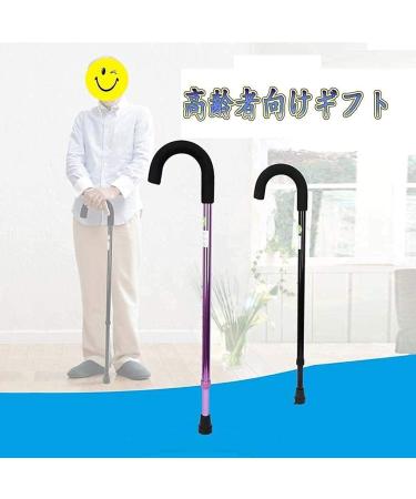 Crutches for The Elderly Crutches Adult Outdoor Climbing Cane Retractable Walking Aid Cane Everything is fine - Buy Online on GoSupps.com