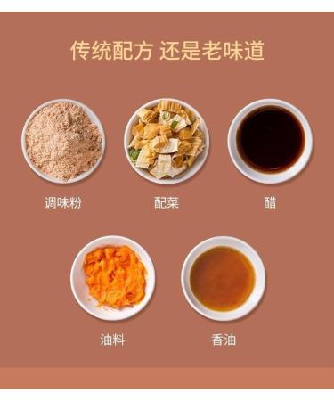 instant vegetable noodle gluten soup authentic Chinese HuLa soup 66g/barrel hot and sour spicy Pepper Soup Healthy Nutritious Ready-to-Eat Breakfast late night Brewed food snack gift pack (2 barrel) - Buy Online on GoSupps.com