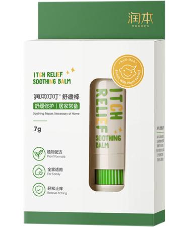 DOITOOL 2pcs Cooling Anti-Itch Ointment for Baby | Green Essential Oil Balm for Bites & Aches - Buy Online on GoSupps.com