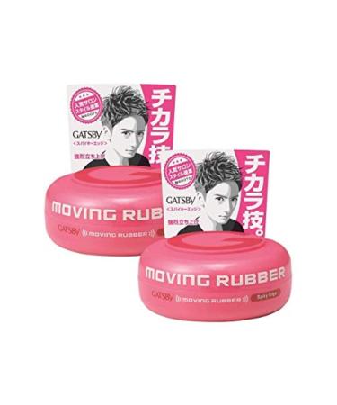 GATSBY MOVING RUBBER SPIKY EDGE Hair Wax 80g/2.8oz x 2 Pack Value Set Unscented 2.8 Ounce (Pack of 2)