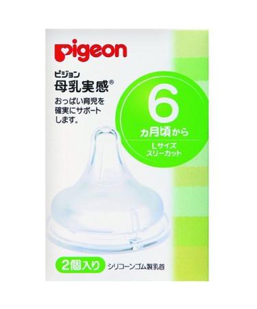 Pigeon Breast Milk Realize Nipple (Silicone Rubber) from 6 Months L Size Three Cut 2 Piece (Japan Import)