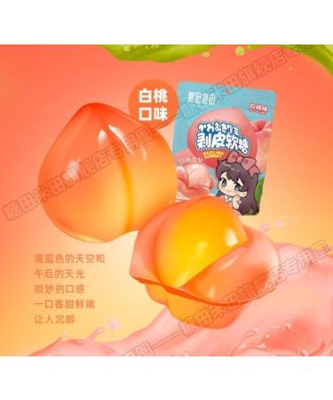 6 flavors Peeling fruit juice fudge peelable gummies100g/bag 50% Juice Content gummy candy White peach mango grape Litchi sugar soft candy Toffee chewing gum Healthy Candy gifts (Purple grapes 3bag) Purple grapes 3bag - Buy Online on GoSupps.com