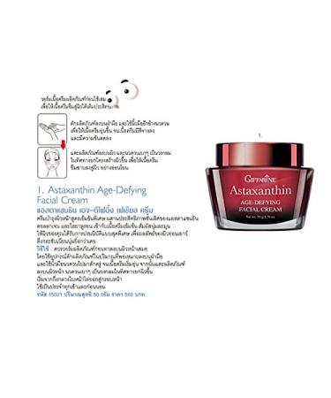 Astaxanthin Age-Defying Facial Cream - Anti-Aging Collagen & Hyaluronic Acid 50g | International Shipping - Buy Online on GoSupps.com