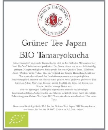  Lerbs & Hagedorn Lerbs & Hagedorn Organic Japanese Tamaryokucha Green Tea | Nutty Notes 1 kg (approx. 81 liters) Lime Green Cup - Buy Online on GoSupps.com
