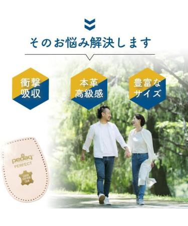 Pedag Perfekt Extra Soft Genuine Leather Heel Cushion | L Natural - Comfortable International Shipping - Buy Online on GoSupps.com