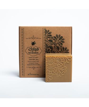 Al Kamal Defne - Aleppo Natural olive oil aromatic soap 95% Olive oil - Set of 4 Soaps 500g (King's Mixture)