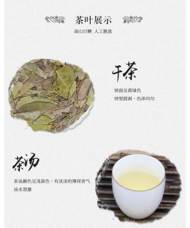HELLOYOUNG 300g de th Pu'er chinois naturel de grande montagne et de grandes feuilles Aliment vert sans additifs go t doux et d licat Facile infuser Th pu-erh Pu'er Tea - Buy Online on GoSupps.com