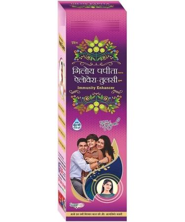 Giloy Papita Ras | 2 Pack | Naturally Boosts Your Immunity | Detoxifying | 100% Natural (500ml) - Buy Online on GoSupps.com