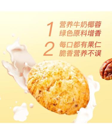 Instant crispy biscuits walnut sesame cake 100g/box black sesame peach nut cake nutritional breakfast traditional pastry leisure snack Chinese snack gift pack (Black sesame flavor 1 box) Black sesame flavor 1 box - Buy Online on GoSupps.com