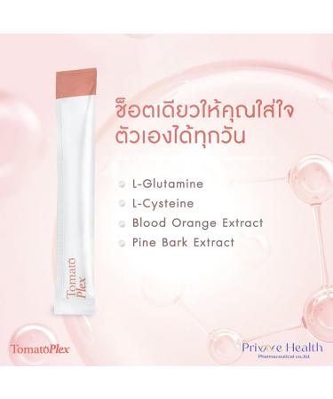 Tomato Plex by Prime Health - Nutrient-Rich Skin Nourishment | 14 Sachets | Moisture Set | Free Beauty Gifts | Beautygoodshop - Buy Online on GoSupps.com