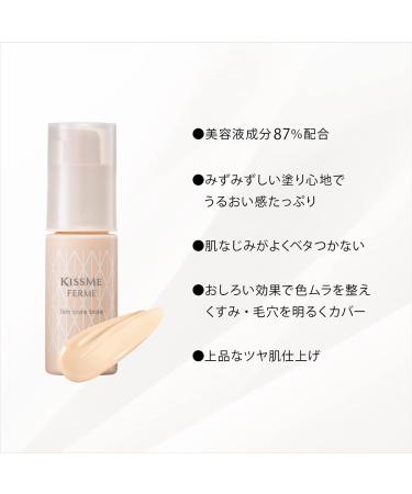 Kissme Ferme Skincare Base - 28g | Hydrating & Rejuvenating International Shipping - Buy Online on GoSupps.com