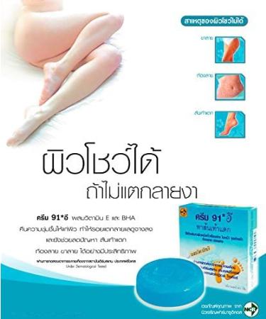 PediSecret Podiatrist's Foot Cream - Repair and Soften Dry, Callused Skin - 2 Pack - Buy Online on GoSupps.com