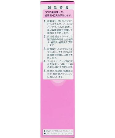  LION Lion Dent. Systema Dental Paste Earth Paste 90 g - Buy Online on GoSupps.com