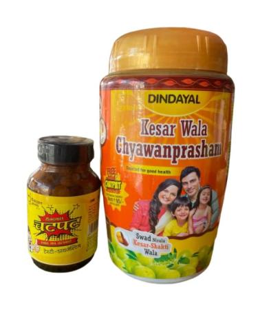 Dindayal Kesar Wala Chyawanprash 500 Gm