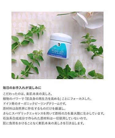 Martina Gebhardt Naturkosmetik Soft Peeling for Face & D collet 100 ml - Gentle Exfoliation for All Skin Types - Buy Internationally - Buy Online on GoSupps.com