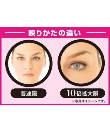 Yamamura YL-10 Double Sided Compact Mirror | 10x Magnification | Black | 3.0 inches - Buy Online on GoSupps.com