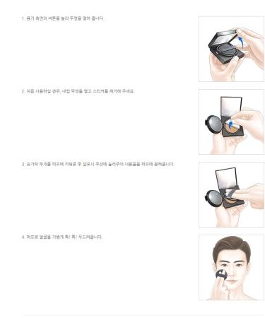 Men Air Cushion SPF 50+ PA+++ 16g - Light Skin Tone | Buy Online Now - Buy Online on GoSupps.com