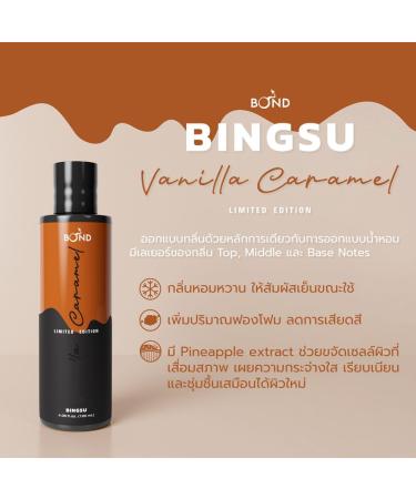 Bond Men's Intimate Wash - Bingsu Vanilla Caramel Special Edition 4.57 Oz | Best International Shipping - Buy Online on GoSupps.com