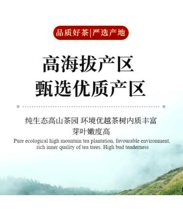 HQZM Exquisite Blend Of Lychee And Wuyi Mountain Black Tea 300 gStrong Aroma Lychee Black Tea - Buy Online on GoSupps.com