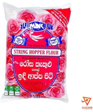 SEELANS SUPERSTORE MDK Rosa Kekulu Rice string Hopper Flour | Rosa Kekulu Rice | Healthy | Sri Lanka Origin - Buy Online on GoSupps.com