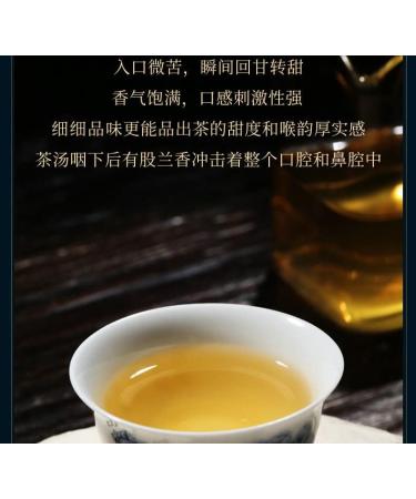 Pu-erh tea 2021 SHENG JIA YUAN 200 357g Raw - Buy Online on GoSupps.com