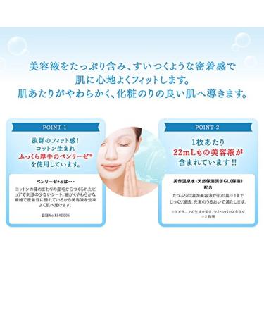 Kose Clear Turn White Vitamin C Facial Mask Sheets 5 Count - Brightening Face Masks - Buy Online on GoSupps.com