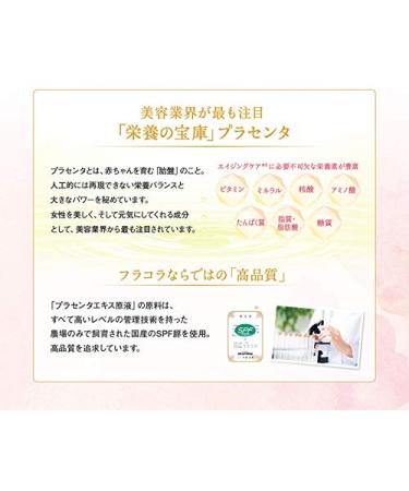 Buy Fracora White Placenta Extract Serum 30ml - Buy Online for International Shipping - Buy Online on GoSupps.com