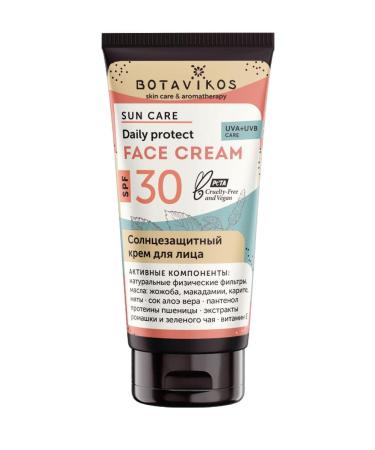 Natural cosmetics Face sunscreen SPF 30 50 ml