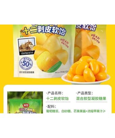 Mango soft candy peeled fruit casual snacks Gummy candy New Year candy delicious sweet candy soft candy snack wedding candy snack gifts (1bag) - Buy Online on GoSupps.com