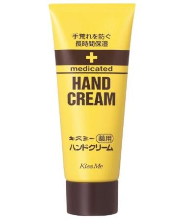 KISS ME Hand Cream 65 g (Japanese import)