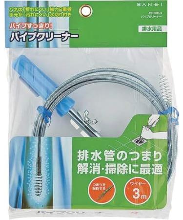 SANEI PR80B-3 Pipe Cleaner - 9.8 ft (3 m) for Drain Cleaning & Clogging | Durable Double Winding Break-Resistant Silver Finish - Shop Internationally - Buy Online on GoSupps.com