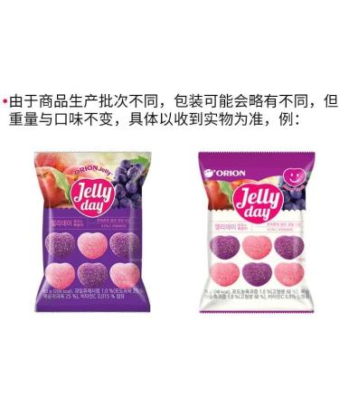 Fruit flavored gummy candy grapes peaches fruit fudge 60% fruit juice content soft candy assorted chewy gumdrop Toffee sweets wedding candy healthy dessert Casual Snack gift (Grap&Peach Flavor 2bag) Grap&Peach Flavor 2bag - Buy Online on GoSupps.com