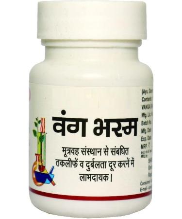SM Vang Bhasma - 10g (Pack of 2) - Buy Online on GoSupps.com