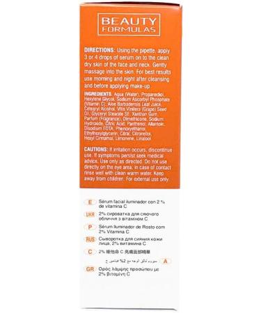 Beauty Formulas Glowing Vitamin C Serum 30Ml - Buy Online on GoSupps.com