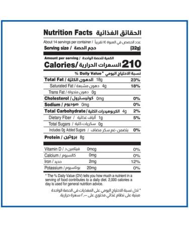 Seba Garden Cortas Tahini 907gr Sesame paste made from freshly roasted stone ground sesame. - Buy Online on GoSupps.com