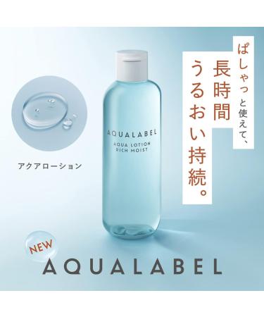 Aqualabel Aqua Lotion 220ml - Refill - Rich Moist - Buy Online on GoSupps.com