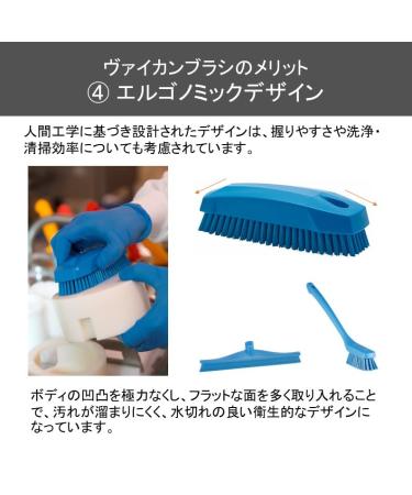 Vikan 6440 Green Nail Brush - Durable Polyester Cleaning Tool for Professional Use | Fast International Shipping - Buy Online on GoSupps.com