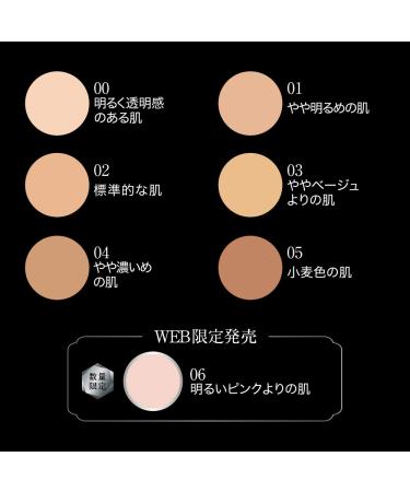 Kanebo Kate Skin Cover Filter Foundation - Standard Skin 02 | Buy Online - Buy Online on GoSupps.com
