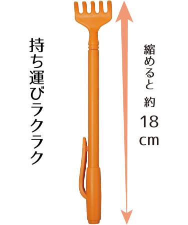 Buy FIN-1016OR Telescopic Mago Hand Mandarin Orange - Compact Durable Multi-Size (18-40 cm) - International Shipping Available - Buy Online on GoSupps.com