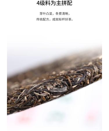 Pu-erh tea 2020 Old comrade 9948 357g Raw - Buy Online on GoSupps.com