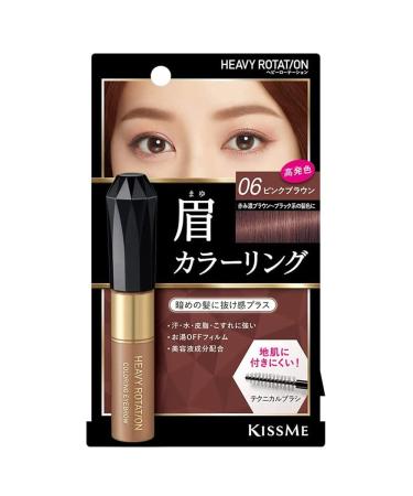 Heavy Rotation KissMe Isehan Heavy Rotation Eye Brow R - 06 Pink Brown (Green Tea Set)