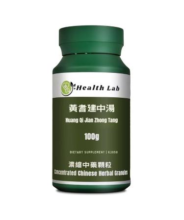 Health Lab- Huang Qi Jian Zhong Tang Chinese Herbal Extract Granules 100g Concentrated 5:1 / /Astragalus Combination Granules