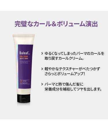 Glam Curl Cream 5.07fl oz - No Stickiness Voluminous Natural Hair Styling - International Shipping Available - Buy Online on GoSupps.com